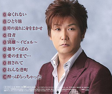 五条哲也リリース情報 五条哲也 Official Site レオプロダクション