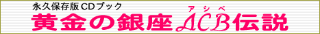 ̋ACB`